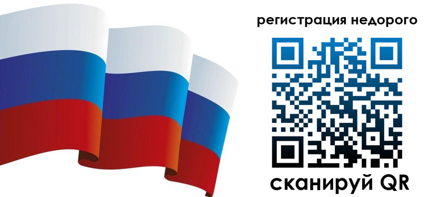 найти адрес прописки в Тарко-Сале